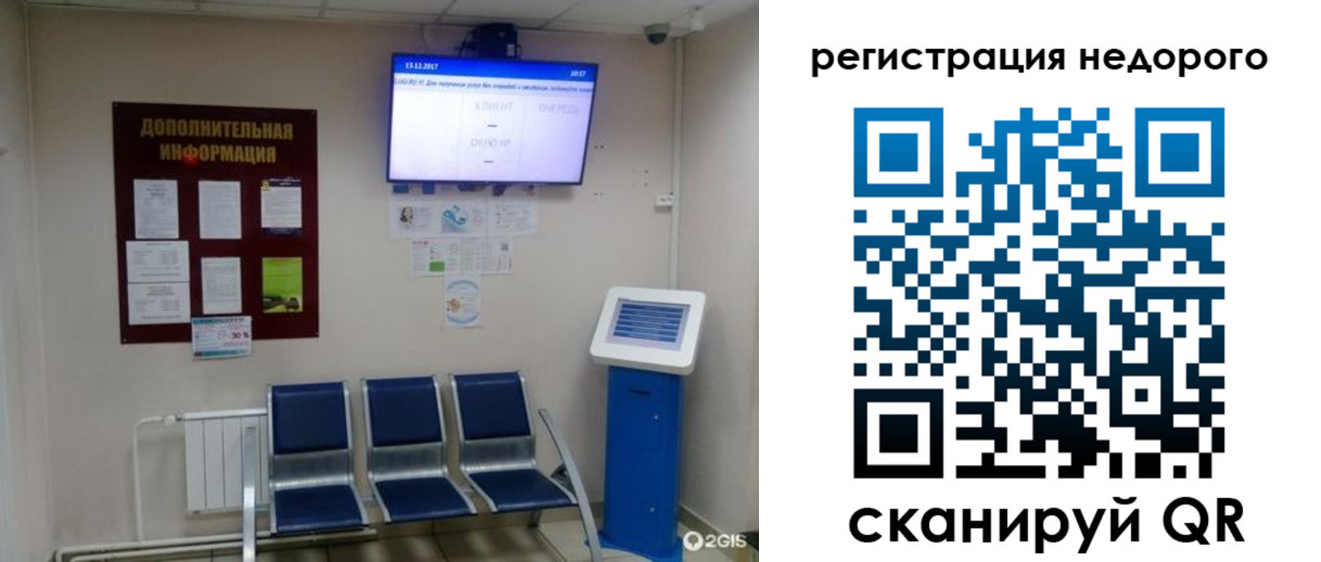 регистрация для дет. сада в Тамбовской области