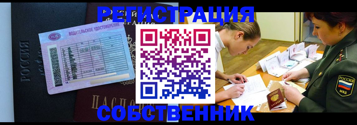 временная регистрация в Тамбовской области