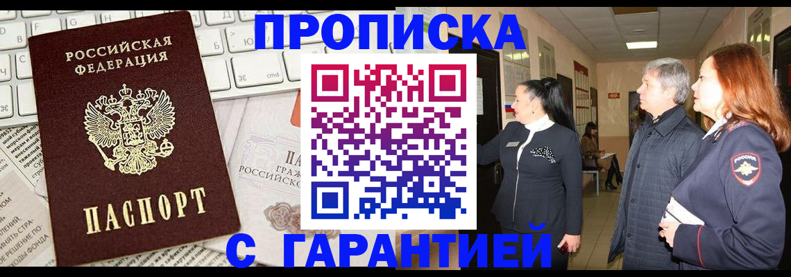 миграционный учет в Тамбовской области